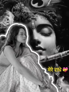 Bairan New Viral Capcut Template