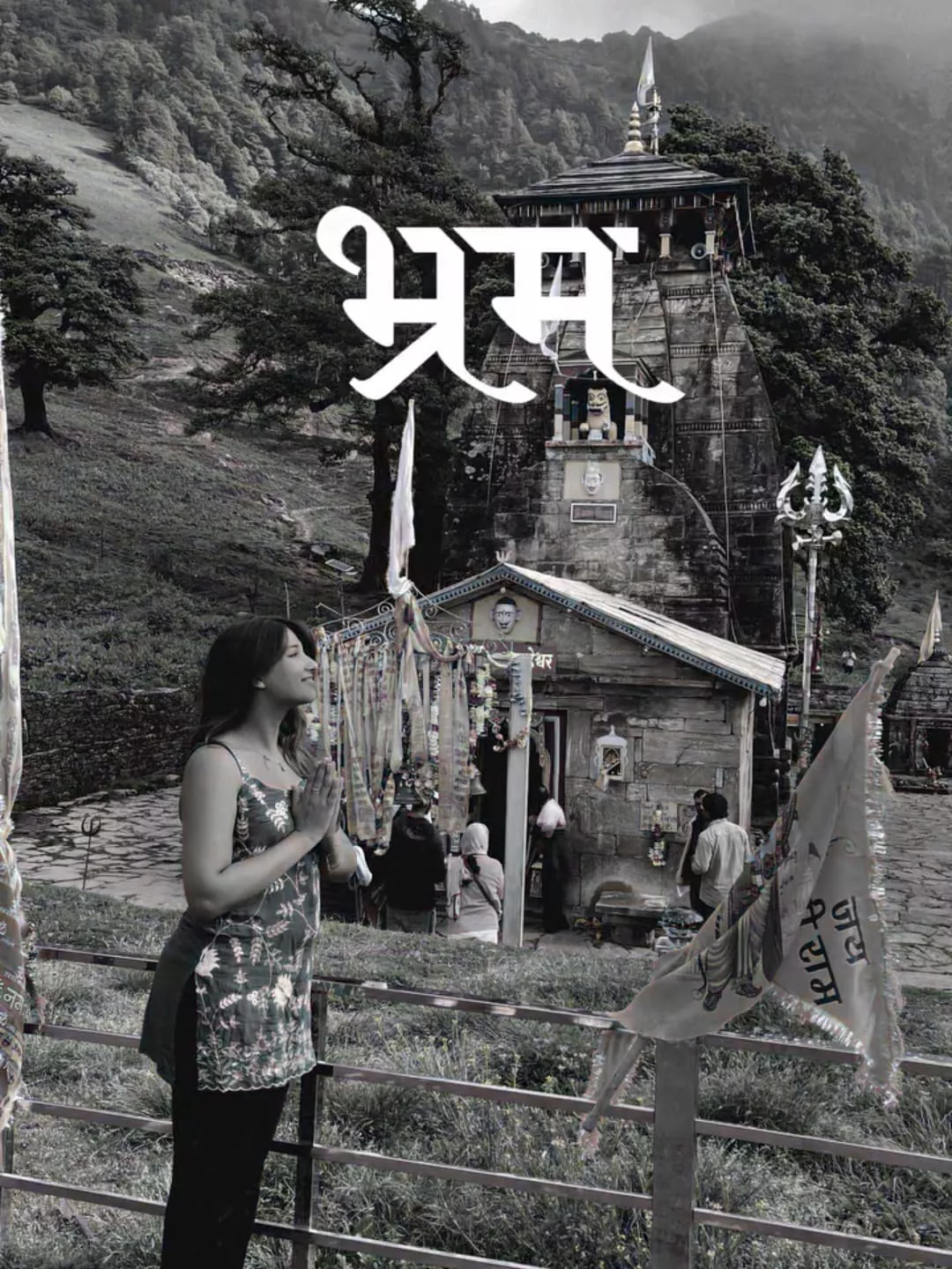 Ek Taraf Dharm ek Taraf karm Vn Template Code Editing